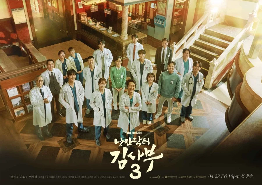 Romantic Doctor Teacher Kim Season 3 (2023)